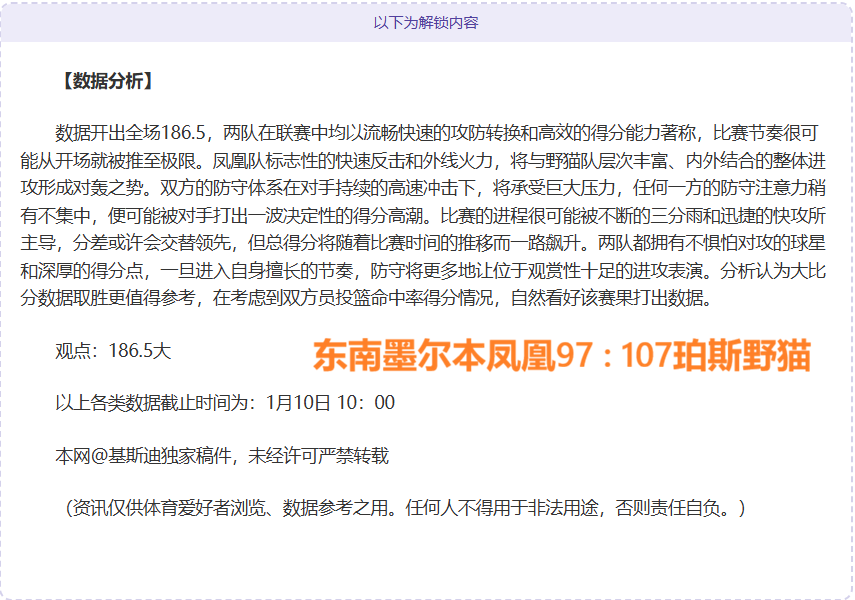 莫德里奇总,出场数突破,超卡马乔登,皇冠体育平台,皇冠体育官方网站,皇冠体育登录入口,皇冠体育app下载