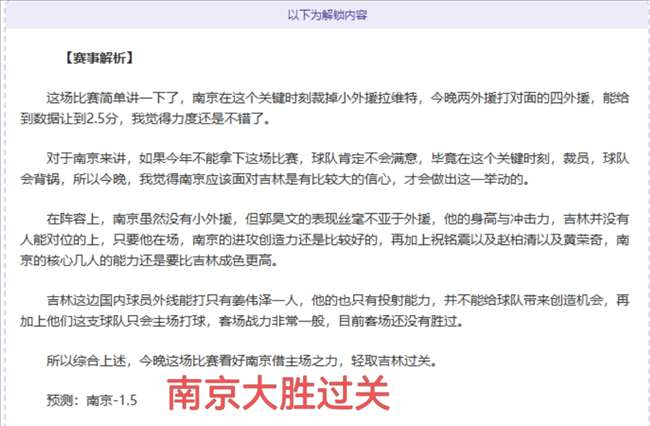 亚历山大高,效输出,仍输球,皇冠体育平台,皇冠体育官方网站,皇冠体育登录入口,皇冠体育app下载