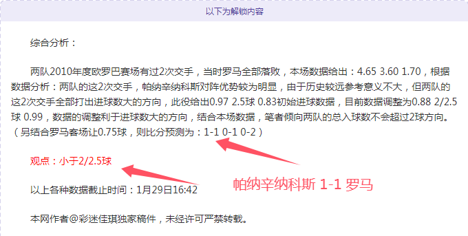 津媒透露伊,万今日确定,参赛名单,皇冠体育平台,皇冠体育官方网站,皇冠体育登录入口,皇冠体育app下载