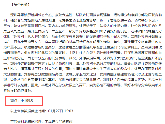 亚冠,奥斯卡点球,逆转战局,皇冠体育平台,皇冠体育官方网站,皇冠体育登录入口,皇冠体育app下载
