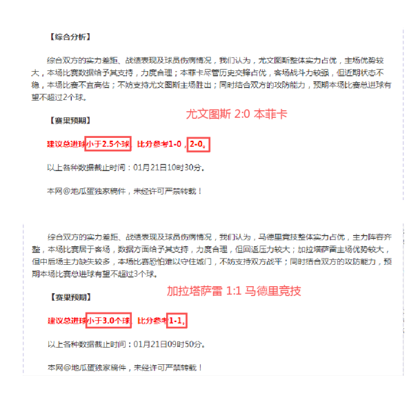 周二,荷兰杯对决,揭秘,皇冠体育平台,皇冠体育官方网站,皇冠体育登录入口,皇冠体育app下载
