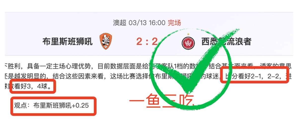 國米奪四冠,決戰,若本轮戰平,皇冠体育平台,皇冠体育官方网站,皇冠体育登录入口,皇冠体育app下载