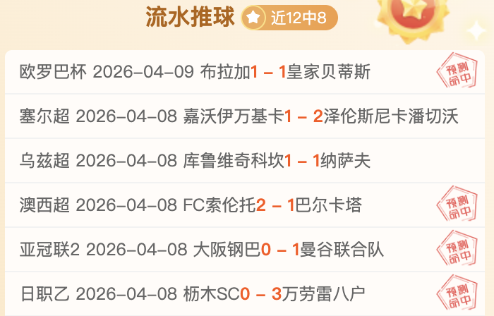 巴塞罗那裁,判涉贿丑闻,激增,皇冠体育平台,皇冠体育官方网站,皇冠体育登录入口,皇冠体育app下载