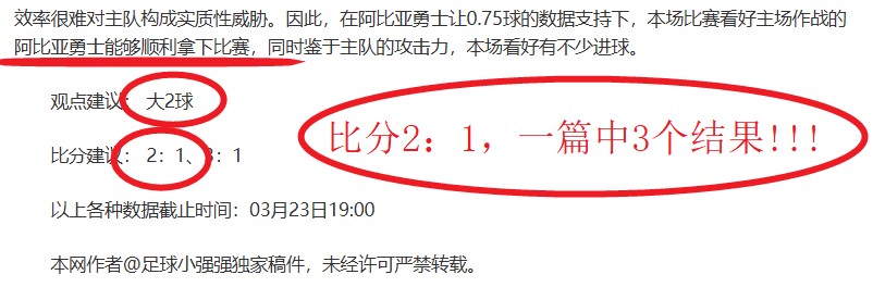 力挽狂澜,速抢大龙逆,转局势仅用,皇冠体育平台,皇冠体育官方网站,皇冠体育登录入口,皇冠体育app下载