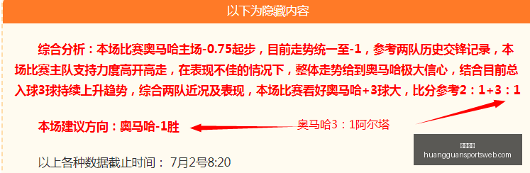 皇冠体育皇,冠体育官网,数据冲到,皇冠体育官网,皇冠体育App,皇冠体育直播,皇冠体育娱乐,皇冠体育平台
