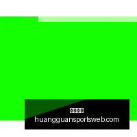 皇冠体育,皇冠体育官网,皇冠体育App,皇冠体育官网,皇冠体育App,皇冠体育直播,皇冠体育娱乐,皇冠体育平台
