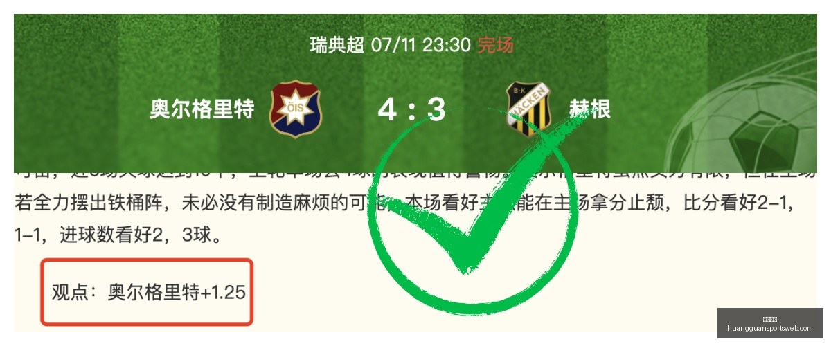 皇冠体育皇,冠体育官网,数据冲到,皇冠体育官网,皇冠体育App,皇冠体育直播,皇冠体育娱乐,皇冠体育平台