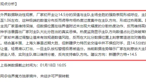 郑钦文红土战幕将启，再度挑战萨巴伦卡！