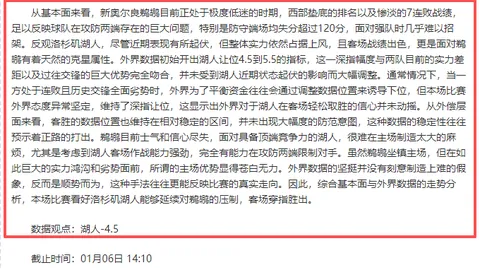 杰克琼斯世赛资格未决，吴宜泽未来存疑