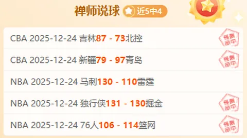 胡梅尔斯红牌致多特蒙德负于莱比锡