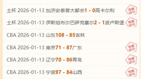 佩里西奇独中两元助克罗地亚2-0胜法国，迈尼昂失点球