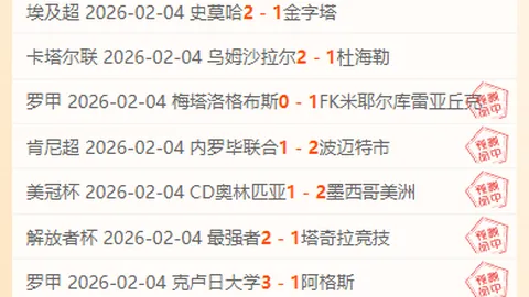 肯帝亚败给本钢，比分88-94