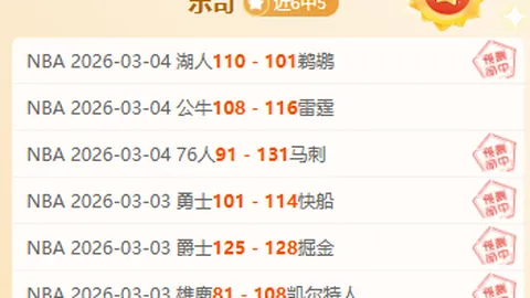 拜仁遭遇滑铁卢！多特能否逆袭，点燃冠军争夺战烽火？