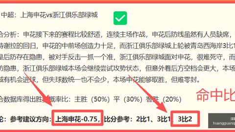皇冠体育 144929