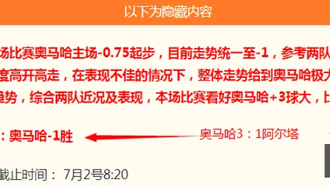 皇冠体育皇冠体育官网数据冲到152633引发关注