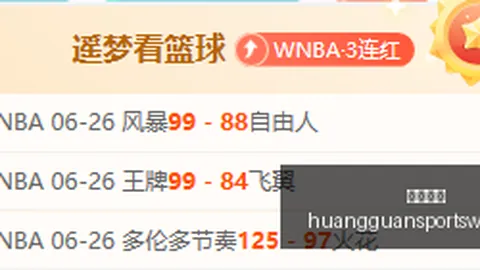 皇冠体育 154332 2