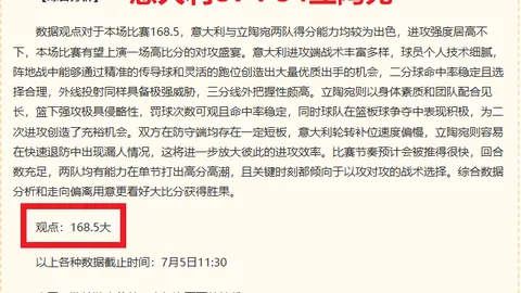 马德兴解析：16国少队夺冠背后的磨砺与挑战，问题不容忽视